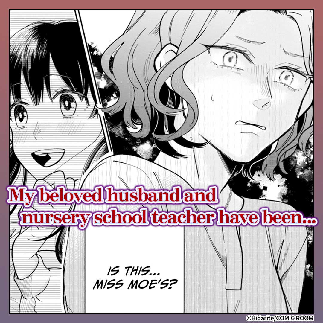 A Scorned Wife's Revenge: Affair With the Nursery School Teacher