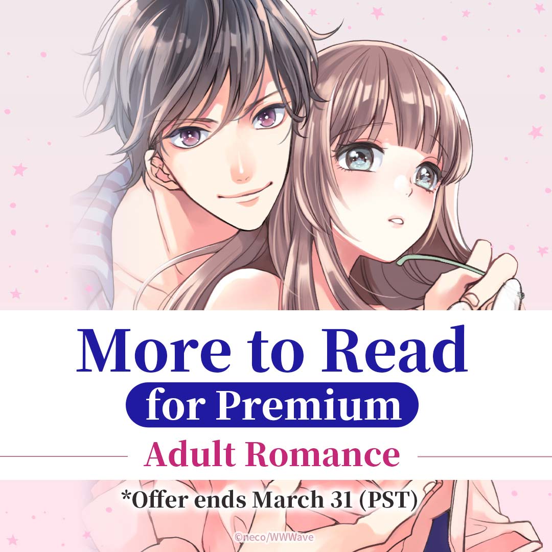 Adult Romance Premium Campaign