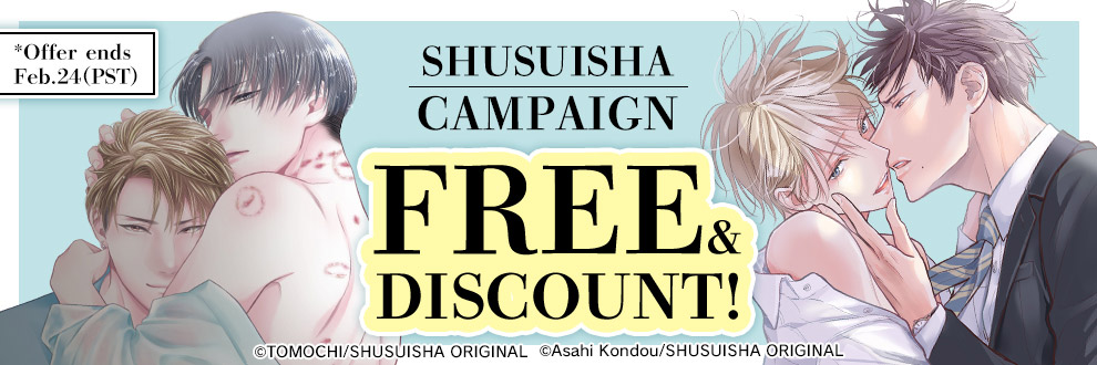 SHUSUISHA Boy's Love CAMPAIGN FREE & DISCOUNT!