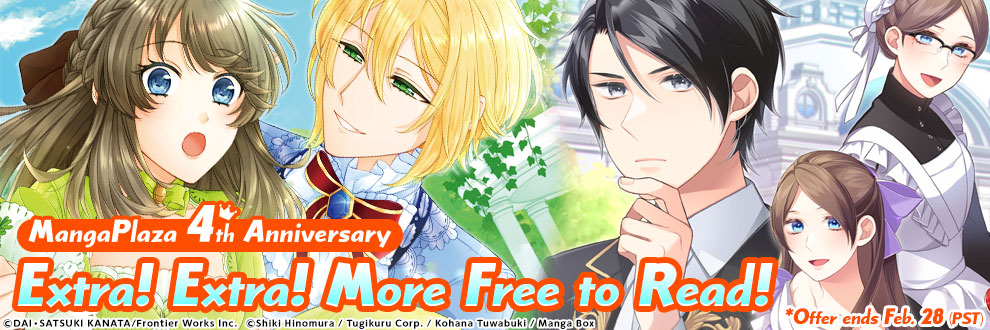 MangaPlaza 4th Anniversary Extra! Extra! More Free to Read!