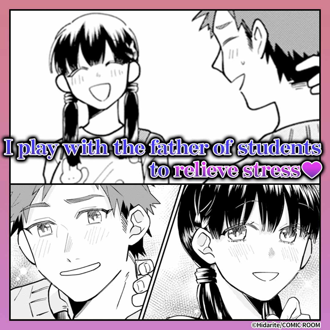 A Scorned Wife’s Revenge: Affair With the Nursery School Teacher