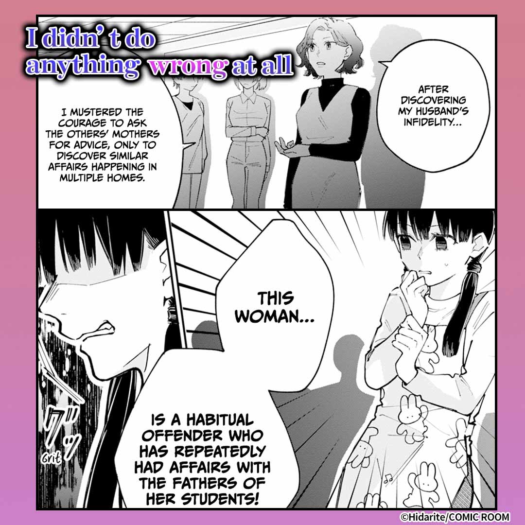 A Scorned Wife’s Revenge: Affair With the Nursery School Teacher