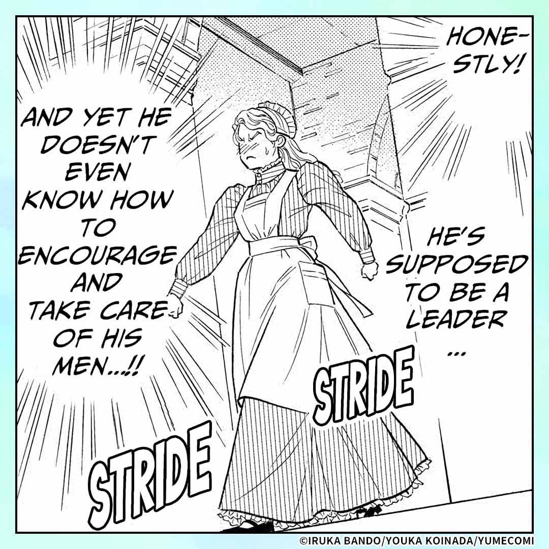 The Stone Cold General & the Maid Perplexed by His Burning Passion