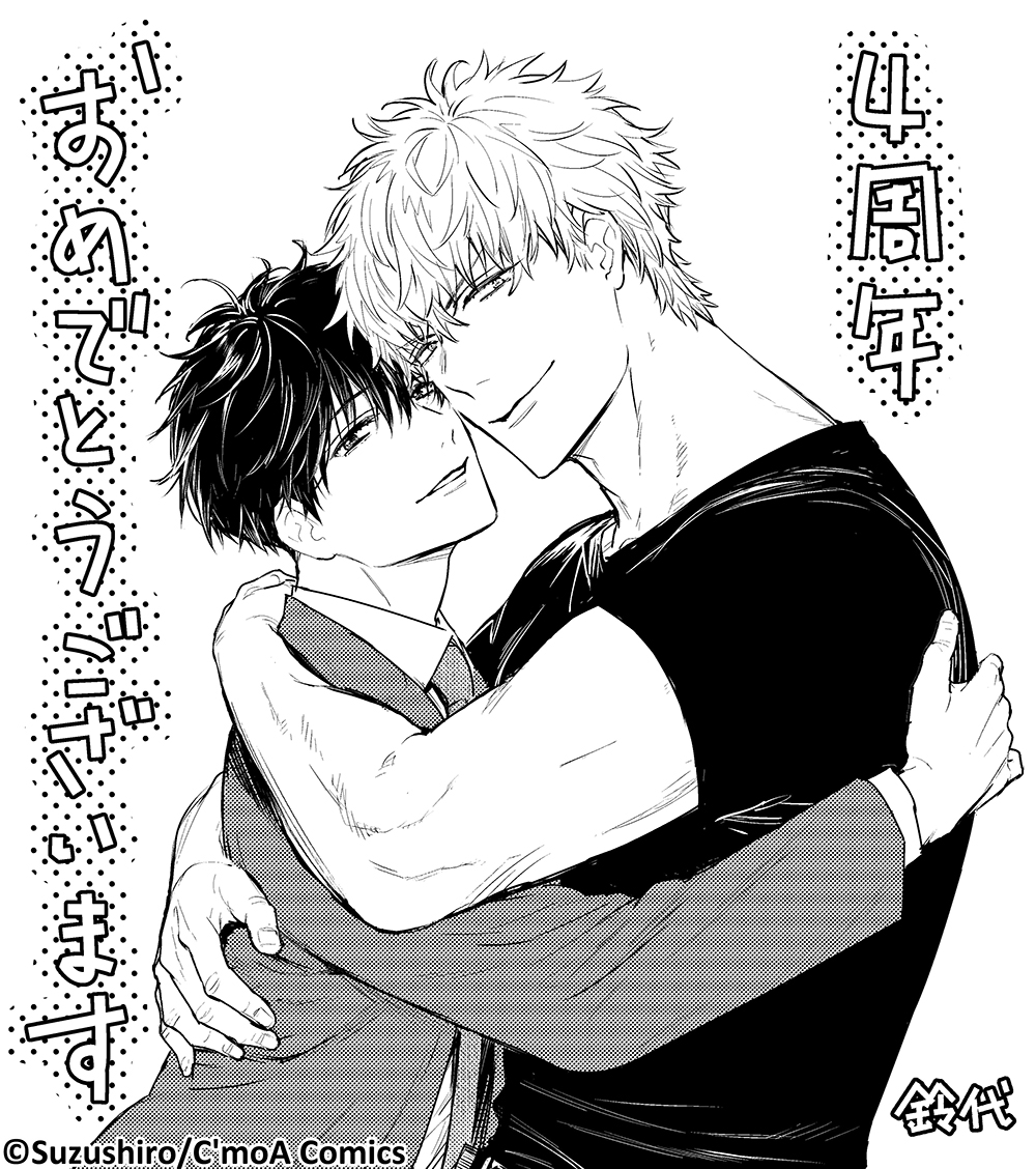 The Seduction of the Deep Sleeper -Volume Edition