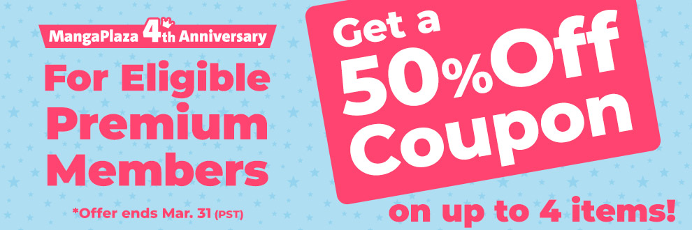 MangaPlaza 4th Anniversary Get a 50% Off Coupon on up to 4 items! For Eligible Premium Members