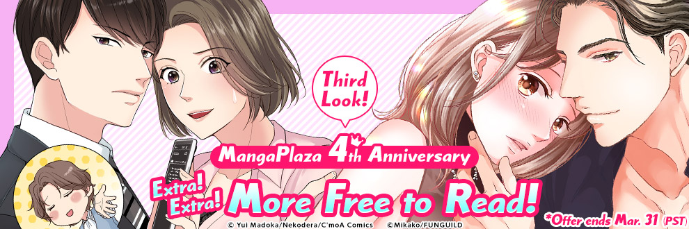 MangaPlaza 4th Anniversary Extra! Extra! More Free to Read! Third Look!