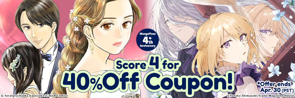 MangaPlaza 4th Anniversary Score 4 for 40% Off Coupon!