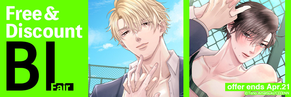 Free & Discount Boys' Love Fair