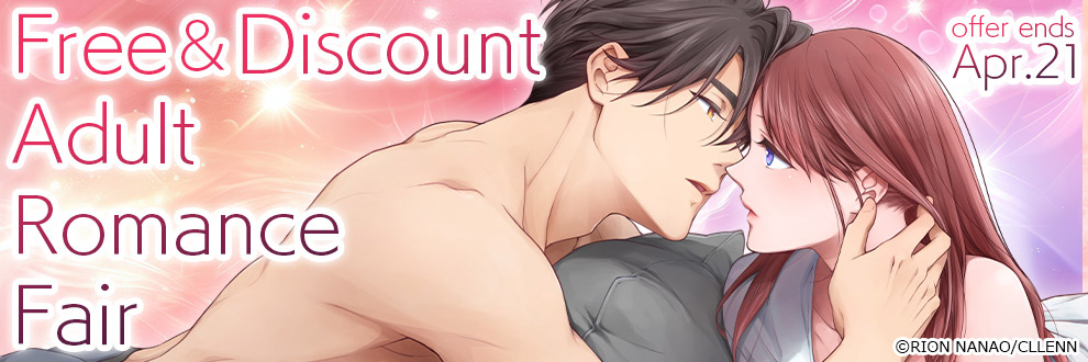 Free & Discount Adult Romance Fair