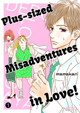 Plus-sized Misadventures in Love!|MangaPlaza