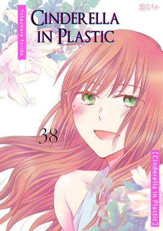 Cinderella In Plastic #38