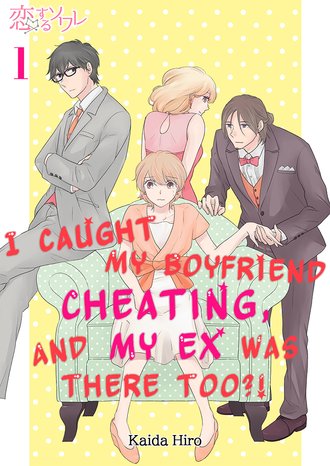 I Caught My Boyfriend Cheating, and My Ex Was There Too?! #1