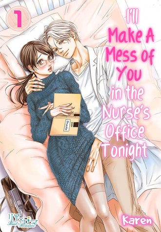I'll Make A Mess of You in the Nurse's Office Tonight