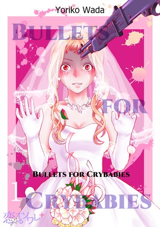 Bullets for Crybabies #1