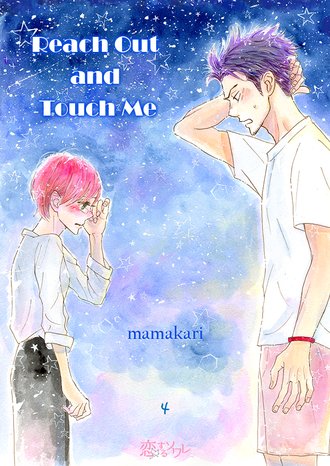 Reach Out and Touch Me #4