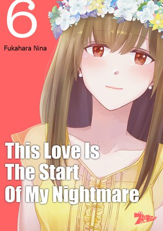 This Love Is The Start Of My Nightmare #6