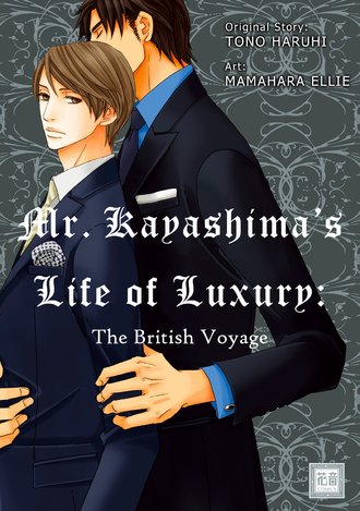 Mr. Kayashima's Life of Luxury: The British Voyage