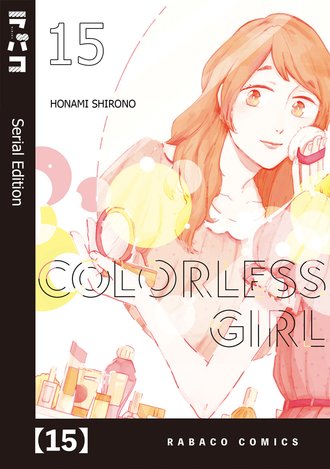 Colorless Girl #15