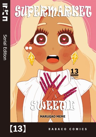 Supermarket Sweetie #13