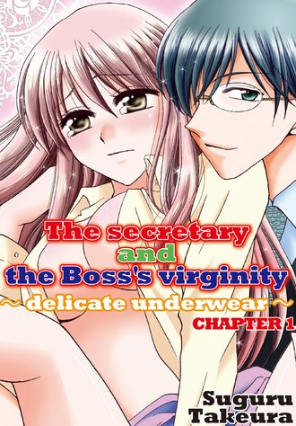 The secretary and the Boss's virginity ~ delicate underwear~