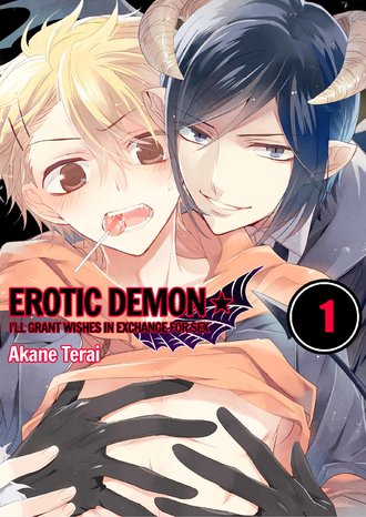 Erotic Demon ★ I'll Grant Wishes in Exchange for Sex-ScrollToons
