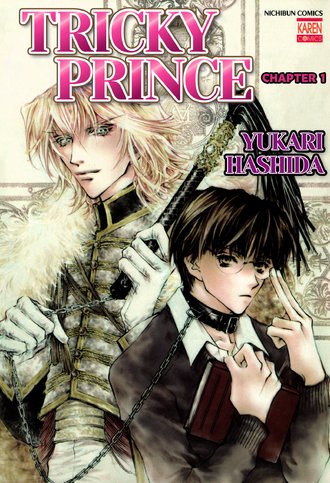 TRICKY PRINCE (Yaoi Manga)