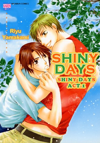 SHINYDAYS (Yaoi Manga)