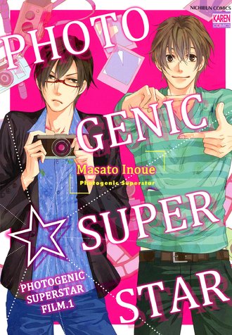 Photogenic Superstar (Yaoi Manga)