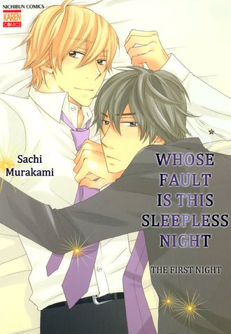 Whose Fault is this Sleepless Night (Yaoi Manga)