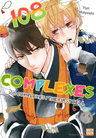 108 Complexes (Yaoi Manga)