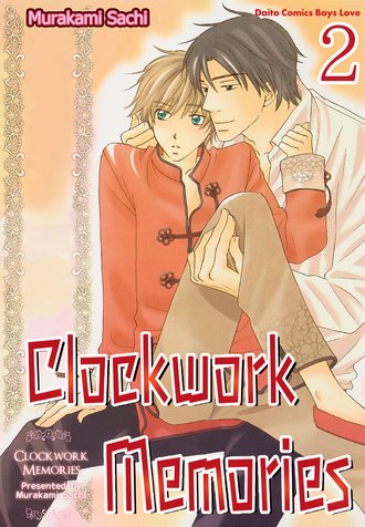 Clockwork Memories #2