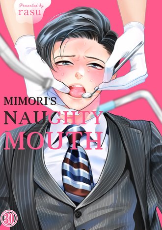 Mimori's Naughty Mouth