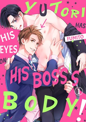 Yutori Has His Eye on His Boss' Body