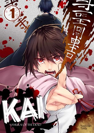 Kai -Samurai of the Dead--ScrollToons