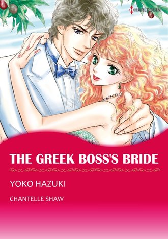 THE GREEK BOSS’S BRIDE #12