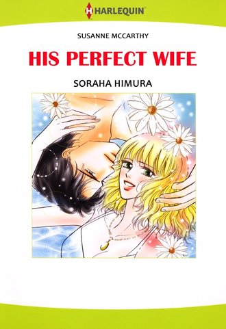 HIS PERFECT WIFE #12