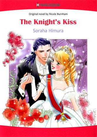 THE KNIGHT’S KISS #12