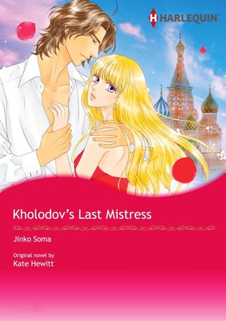 KHOLODOV’S LAST MISTRESS #12