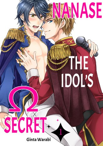 Nanase the Idol's Ω Secret
