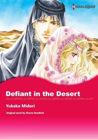 DEFIANT IN THE DESERT #12