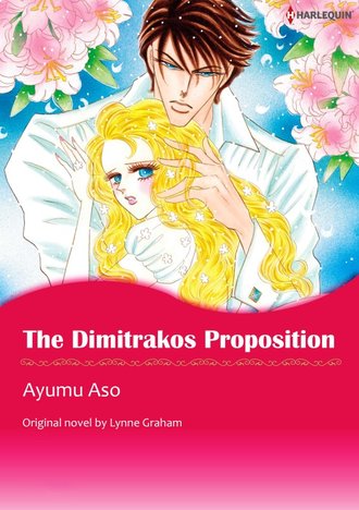 THE DIMITRAKOS PROPOSITION #12