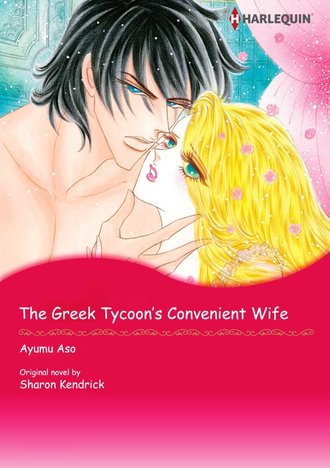 THE GREEK TYCOON’S CONVENIENT WIFE #12