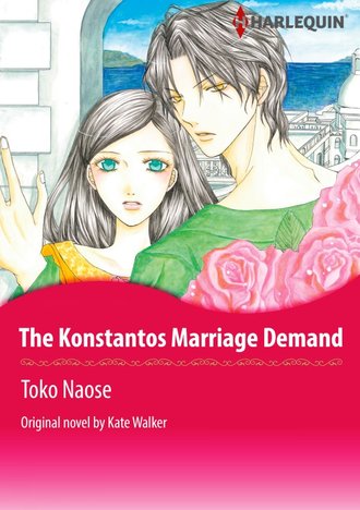 THE KONSTANTOS MARRIAGE DEMAND #12