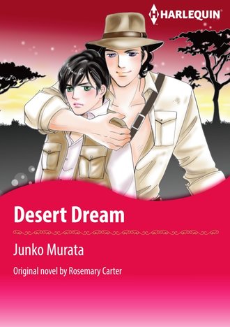 DESERT DREAM #12