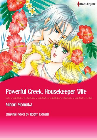 POWERFUL GREEK, HOUSEKEEPER WIFE #12