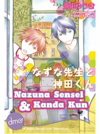 Nazuna Sensei and Kanda Kun