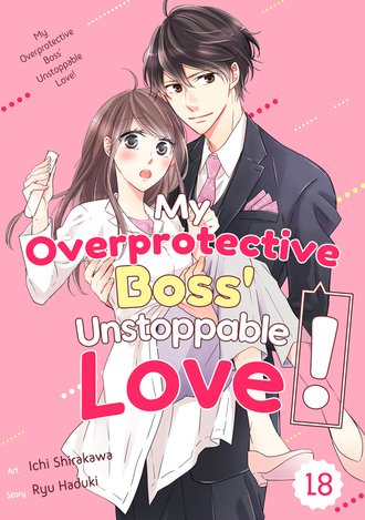 My Overprotective Boss’ Unstoppable Love! #18