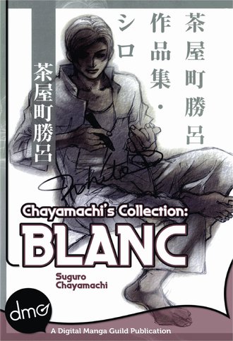 Chayamachi’s Collection: BLANC #6