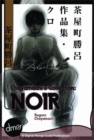 Chayamachi’s Collection:NOIR #6