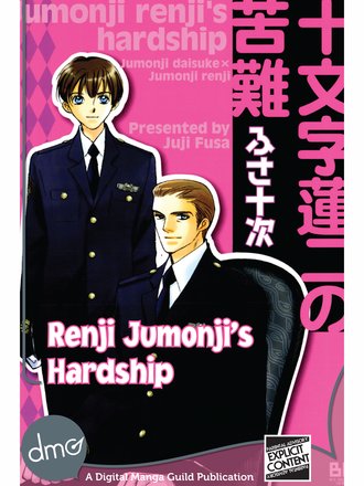 Renji Jumonji's Hardship